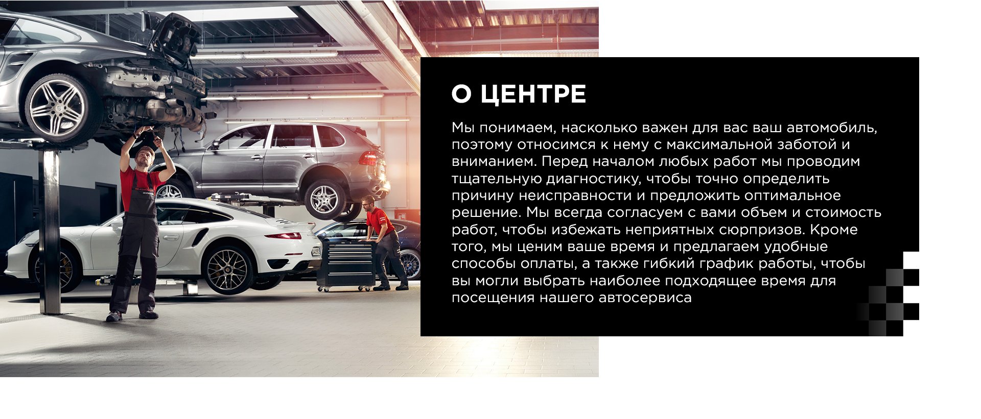О центре TOP-1 Сервис